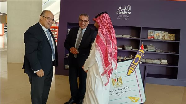 افتتاح الجناح المصري بمعرض الكتاب للأطفال بمركز الملك عبد العزيز الثقافي بالسعودية