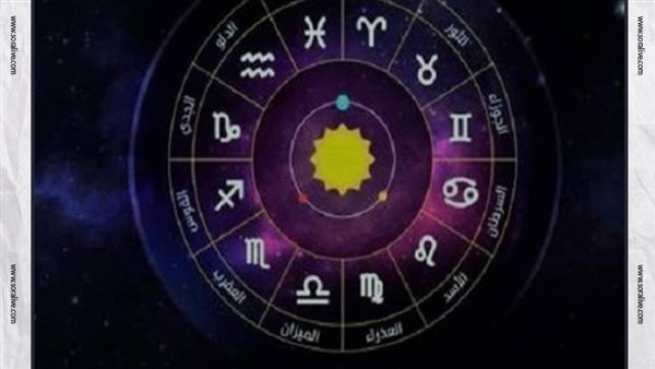 حظك اليوم توقعات الأبراج الخميس 21-11-2024 | كيف أعرف برجي | الأبراج غدا | الأبراج اليومية | الأبراج حسب شهر الميلاد | ترتيب الأبراج