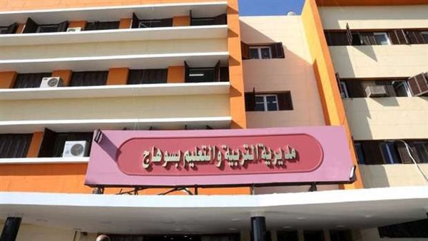 أول تعليق من التعليم على واقعة اصطحاب طالب ثعبانا إلى المدرسة بسوهاج