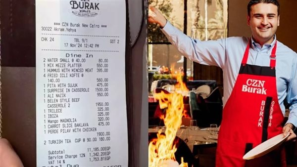 الحساب فيه غلط.. صاحب فاتورة الـ21 ألف جنيه من مطعم بوراك يثير الجدل