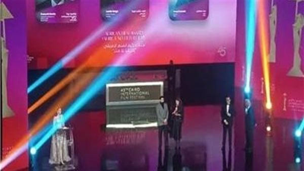 القائمة الكاملة للفائزين بجوائز الدورة الـ45 من مهرجان القاهرة السينمائي الدولي