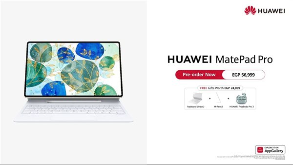الطلب المسبق على HUAWEI MatePad Pro 12.2” وHUAWEI MatePad 12 X.. لا تفوت الفرصة!