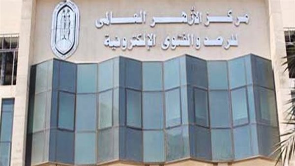 ما حكمها؟..أول تعليق من الأزهر بشأن إعلانات المراهنات على المباريات