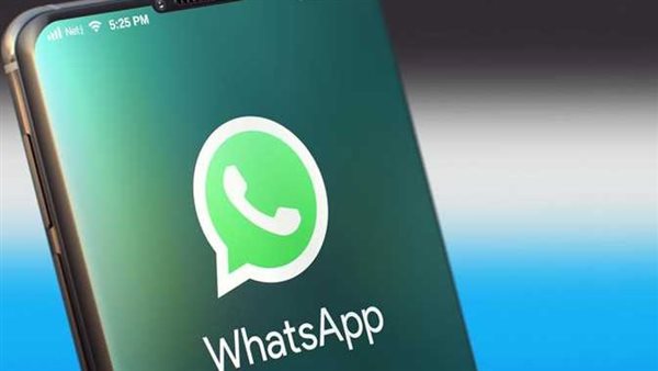 «خلي بالك من العصفورة».. كيف يمكن لمجموعات «واتساب» أن تتسبب في طردك من العمل؟