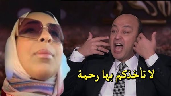 أنا وراها ولازم تشرب من السم اللي نشرته.. ماذا قال عمرو أديب عن واقعة طبيبة كفر الدوار؟ | فيديو