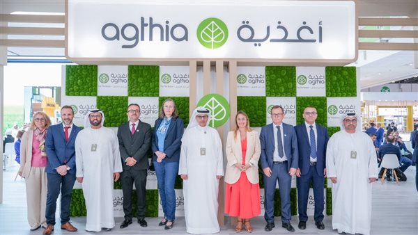 مجموعة أغذية تعزز أهداف النمو الاستراتيجي والاستدامة في معرض أبوظبي الدولي 2024