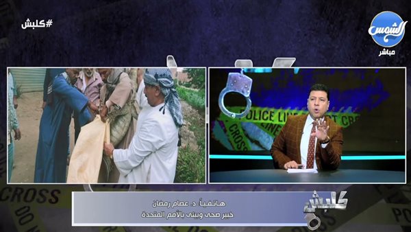 ظهور كائن مخيف وغريب في منطقة البراجيل بالجيزة | فيديو