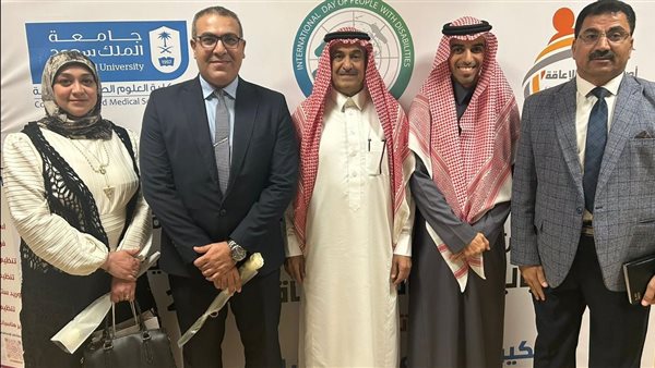 الملحق الثقافي والتعليمي المصري يشارك في ملتقى دعم ذوي الهمم بالسعودية