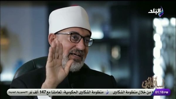 هل الإنسان مسير أم مخير؟.. مفتي الجمهورية يحسم الجدل | فيديو