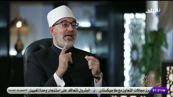 مفتي الجمهورية يطالب الحكومة بزيادة حملات التوعية حول تنظيم النسل | فيديو