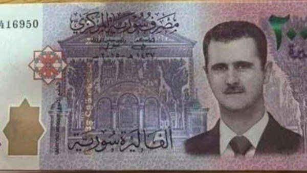  بعد تنحي بشار الأسد.. مصير الليرة وصور الرئيس على العملات السورية 