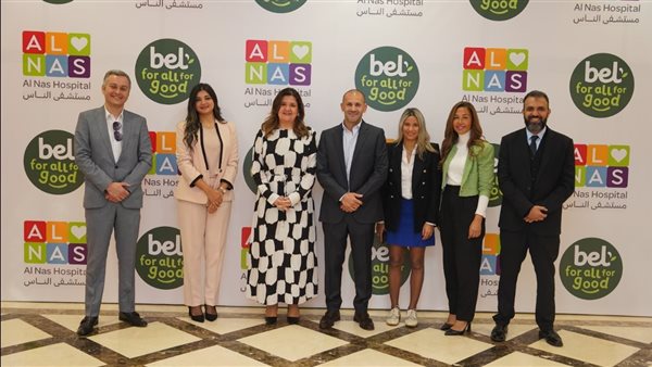 بروتوكول تعاون بين شركة بل في مصر ومستشفى الناس لدعم التغذية الصحية للأطفال