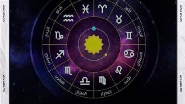 حظك اليوم توقعات الأبراج الأربعاء 18-12-2024 | معرفة الأبراج | الأبراج غدا | الأبراج اليومية | جدول الأبراج | الأبراج بالأشهر