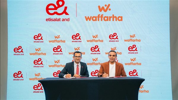 إي آند للتكنولوجيا المالية والتطبيقات الرقمية تُعزز شراكتها مع منصة 