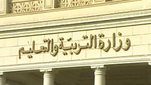 حقيقة إلغاء الصف السادس الابتدائي العام المقبل 2025-2026