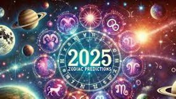 توقعات الأبراج في عام 2025.. تحذير من العقرب وبشرى سارة للأسد والسرطان | فيديو