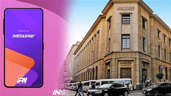  مفاجأة سارة..تطور جديد في خدمة انستاباي لتحويل الأموال من الخارج