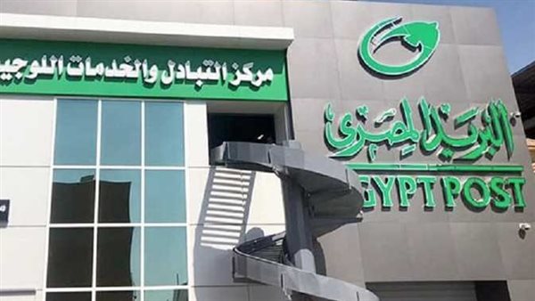 التخصصات المطلوبة وموعد المسابقة.. كل ما تريد معرفته عن وظائف البريد المصري 2025