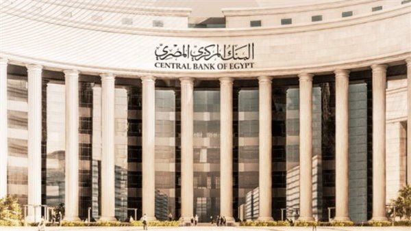 بعد قرار البنك المركزي.. هل تغير عائد شهادات الادخار بتثبيت أسعار الفائدة؟