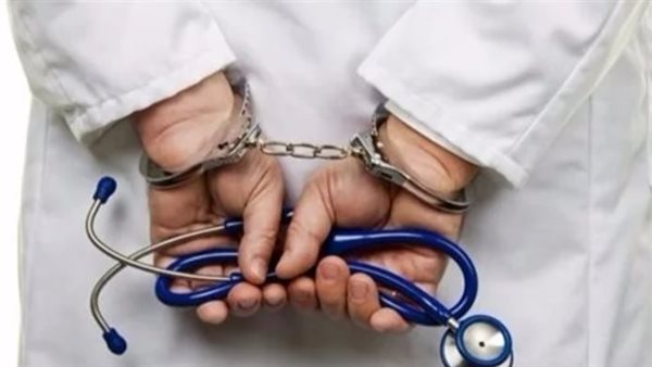 الصحة: قانون المسئولية الطبية يضمن حقوق الأطباء والمرضى