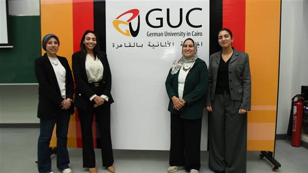 الجامعة الألمانية بالقاهرة تنظم جلسة تعريفية عن جهاز حماية المنافسة