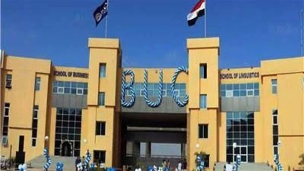 فتح باب القبول بجامعة بدر للالتحاق بعدد من الكليات للفصل الدراسي الثاني 