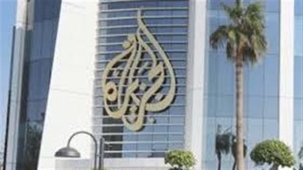 مرسوم رئاسي فلسطيني بوقف بث قناة الجزيرة: خطوة جديدة ضد الخطاب المتحيز