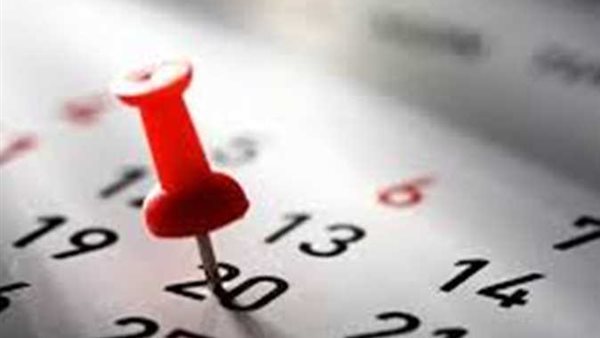 عيد الشرطة خلال أيام.. مواعيد الإجازات الرسمية 2025 وأول أيام شهر رمضان فلكيًا