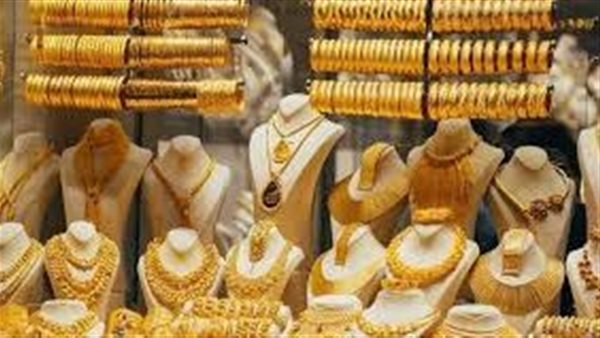 سعر الذهب اليوم الأربعاء 15-1-2025 مفاجأة جديدة