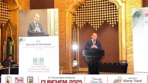 انعقاد المؤتمر السنوي الخامس عشر لقسم الباثولوجيا الاكلينكيه بطب قصر العيني