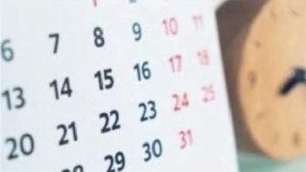 الإجازات الرسمية 2025 باليوم والتاريخ.. موعد إجازة 25 يناير بعد قرار الحكومة الأخير