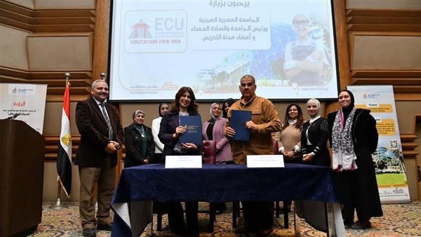 الجامعة المصرية الصينية توقع بروتوكول تعاون مشترك مع مستشفى 57357