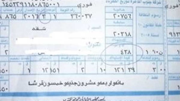 7 نصائح لتوفير الاستهلاك..3 أجهزة منزلية تتسبب في ارتفاع فاتورة الكهرباء في فصل الشتاء