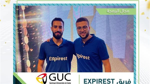 طلاب الجامعة الألمانية يتصدرون مسابقات ريادة الأعمال ويحصدون جوائز كبرى فى برنامج GENZ 2024