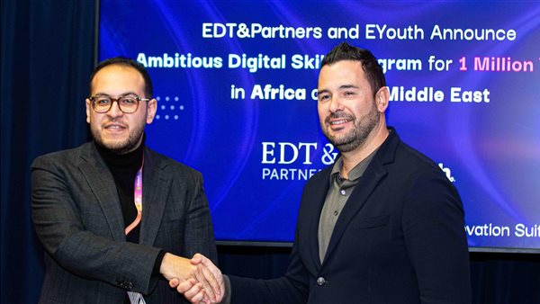 EDT&Partners تبرم شراكة مع Eyouth لتطوير المهارات الرقمية لمليون شاب.. تفاصيل