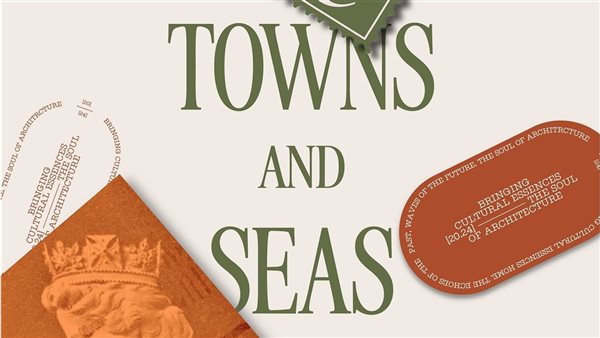 إطلاق شركة Towns & Seas للتطوير العقاري لبناء مجتمعات مستدامة برؤية مُبتكرة