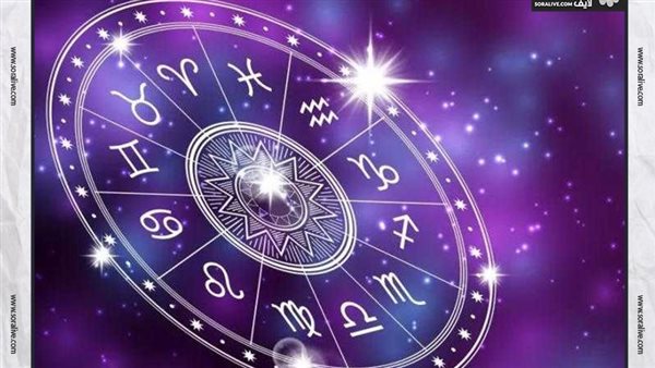 حظك اليوم توقعات الأبراج الأربعاء 29-1-2025 | الأبراج بالاشهر | الأبراج غدا | الأبراج اليومية | معرفة الأبراج | تاريخ الأبراج