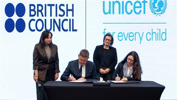 تعاون بين المجلس الثقافي البريطاني واليونيسف لتطوير إطار عمل منهج اللغة الإنجليزية للمرحلة الثانوية في مصر