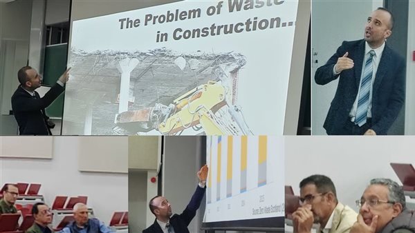 هندسة الجامعة الألمانية بالقاهرة تناقش مضمون فوائد البناء الدوار.. تفاصيل
