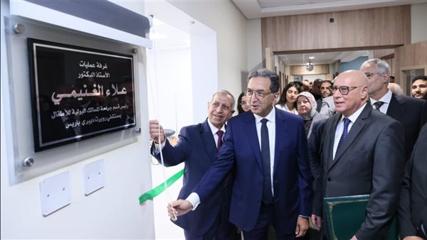 إطلاق اسم الطبيب علاء الغنيمي على أحدث غرفة عمليات بالأكاديمية العربية بالعلمين