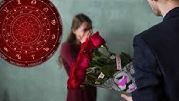 هل برجك من بينها؟.. أبراج تعاني من الفشل العاطفي