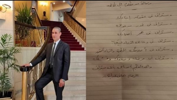 زوجي مستحيل يعمل كدا.. زوجة موظف دار الأوبرا تُفجر مفاجأة 