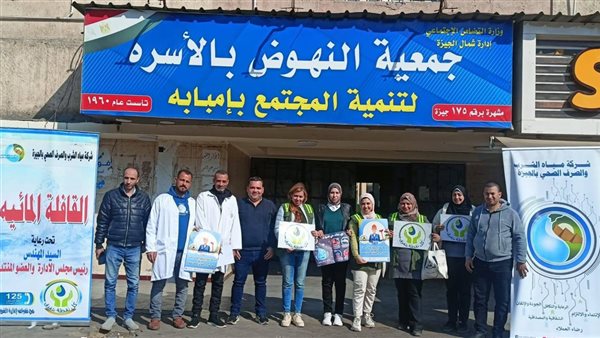 مياه الشرب بالجيزة تنظم قافلة مائية لخدمات مياه الشرب والصرف الصحي بحي إمبابة | صور