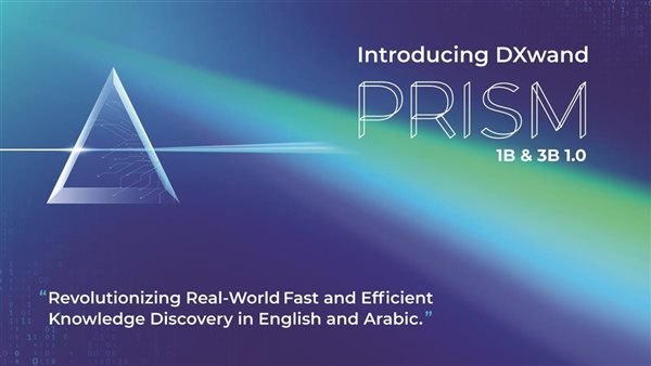 الإصدار الأول من Prism من دي إكس واند يقدم ذكاء اصطناعي دقيق باللغتين العربية والإنجليزية 