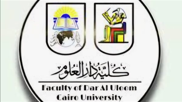 رئيس جامعة القاهرة يعلن صدور قرار باعتماد اللائحة الجديدة لكلية دار العلوم