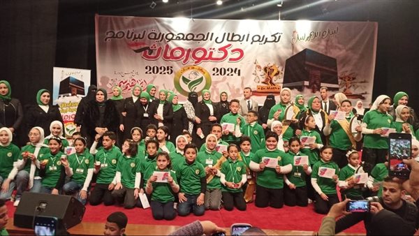 مجمع الفنون والثقافة بجامعة حلوان يستضيف حفل أبطال الجمهورية لبرنامج 