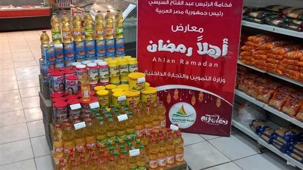 الأماكن والأسعار.. كل ما تريد معرفته عن معارض أهلًا رمضان 2025 في المحافظات 