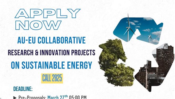 إطلاق برنامج أوروبي- أفريقي لدعم الابتكار في الطاقة المستدامة بتمويل يصل إلى 300 ألف يورو