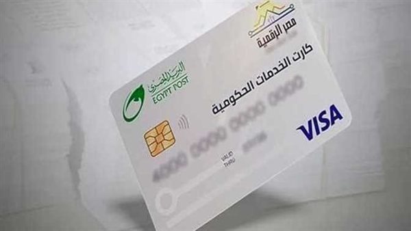 «بديل بطاقة التموين».. الكارت الموحد أهم مميزاته وخطوات الحصول عليه وأماكن استلامه