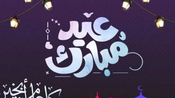 فلكيًا.. موعد عيد الفطر 2025 في مصر والإجازات الرسمية للموظفين